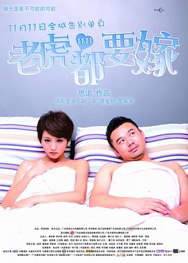 欧美xxxx×黑人性爽